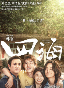 小早川怜子在线