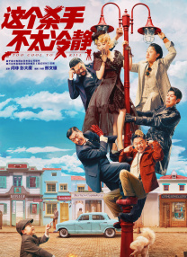 the av素人在线