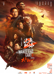 亚洲人成综合