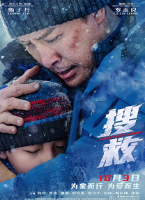 梦之心