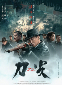 郑爽杨洋真的订婚了
