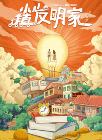 免费高清观看青青草原