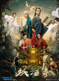 山野尤物寡妇
