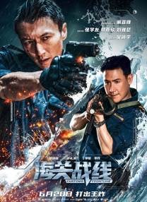 S极端阶级2020