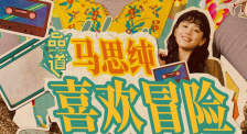 李明把白洁日晕了