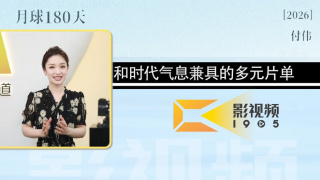 午夜免费啪